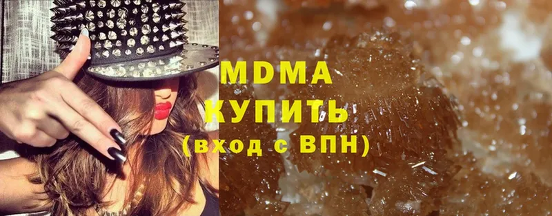 hydra ONION  где можно купить наркотик  Макаров  MDMA VHQ 